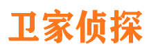 广平市侦探公司